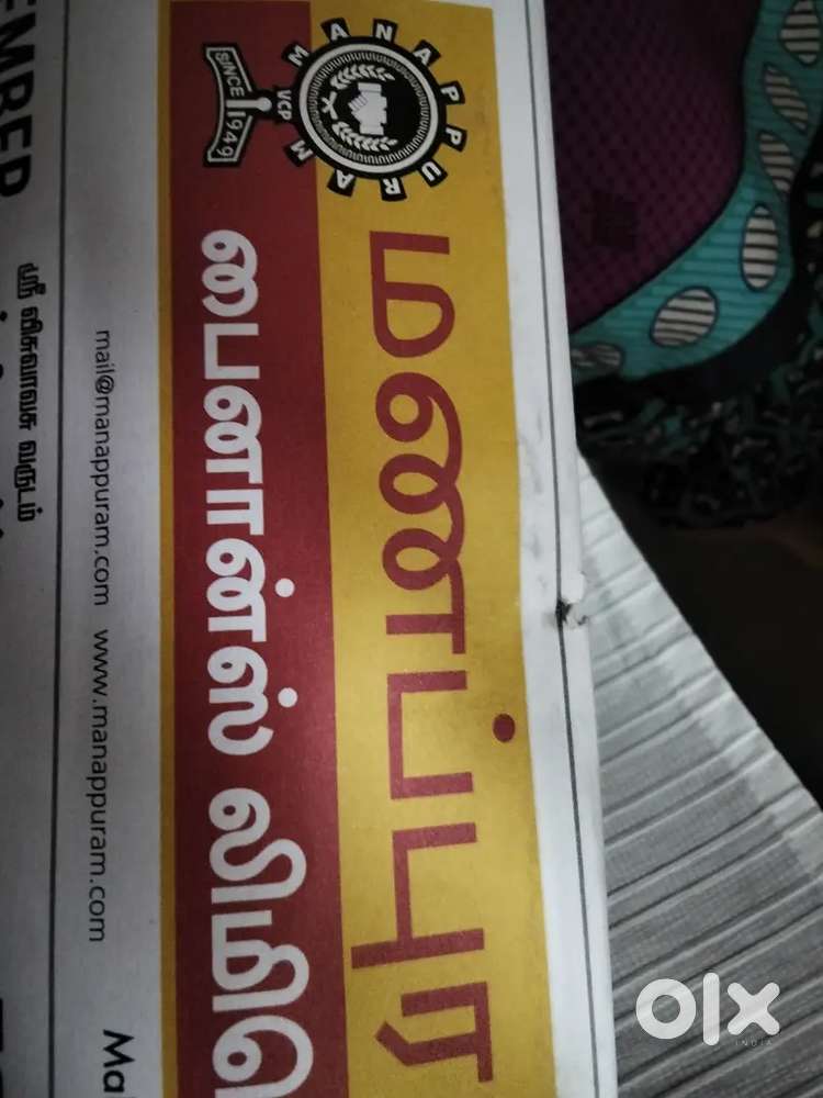 Immediate joiner required