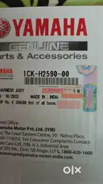 R15V2 wiring kit show room box piece