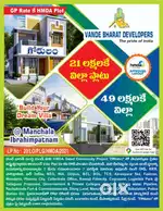 Vande bharat developers