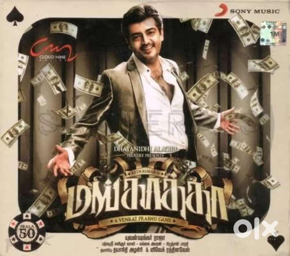 Tea Master And palakaram