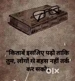 Only females work Gomti Nagar