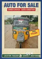 Auto For Sale