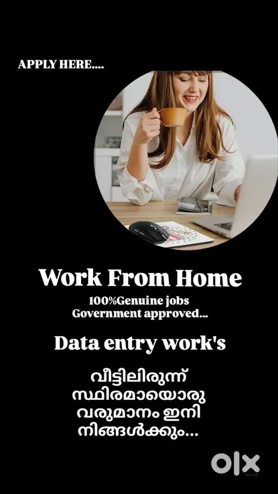 പാർട്ട് ടൈം  ജോലി വീട്ടിലിരുന്ന് ചെയ്യാംനല്ല വരുമാനം നേടാൻ അവസരം