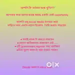 HR, KYC verification, joining