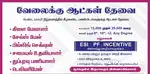 Manger sale man cashier house keeping