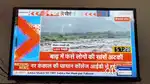 Let tv boat ka spekar or pureit wotar