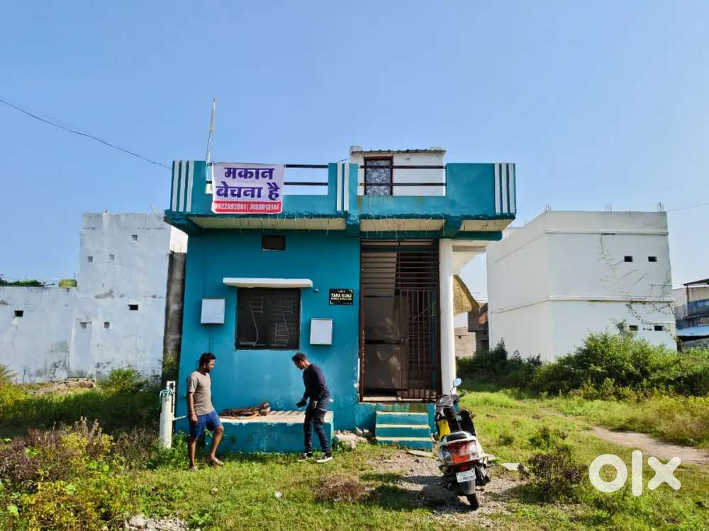 House for urgent sale in kalmeshwar Nagpur