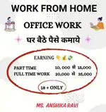 Work from home