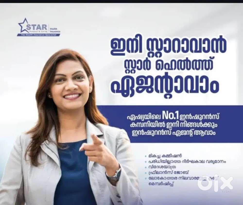 Health Insurance Advisor/Agent