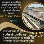 Shree guru dev parisar