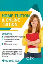 Tution teacher available