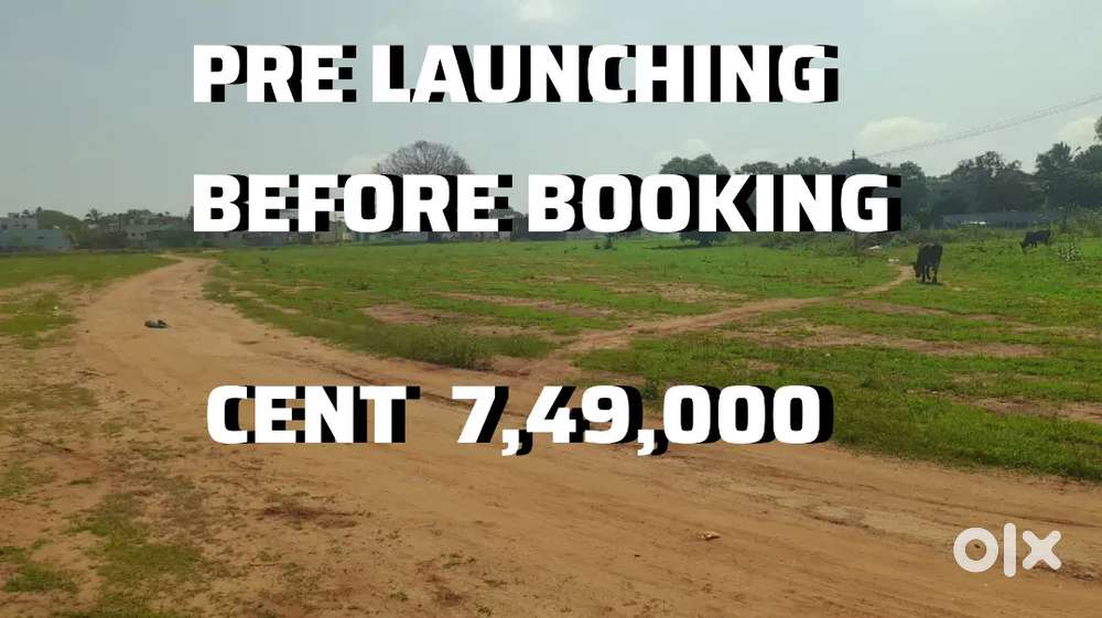 Land sale in Coimbatore Below cent 8 LAKHS