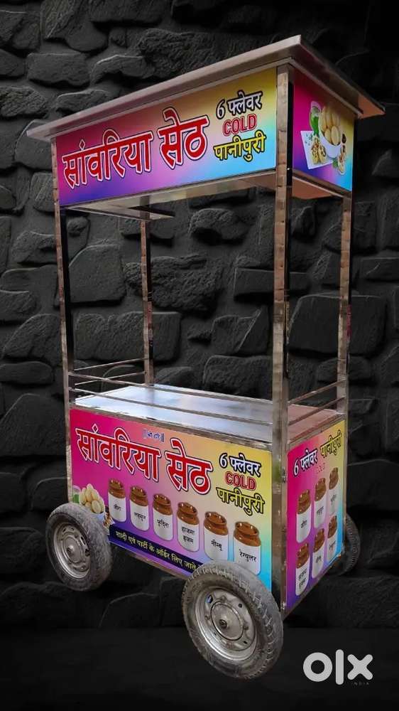 Person Required