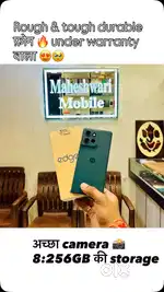 Motorola EDGE 50 5G 8:256GB की deal FEB 2026 तक warranty के साथ