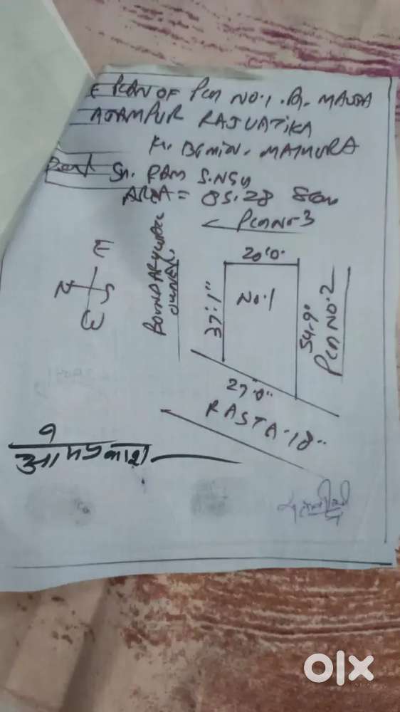 On road Plot for sell