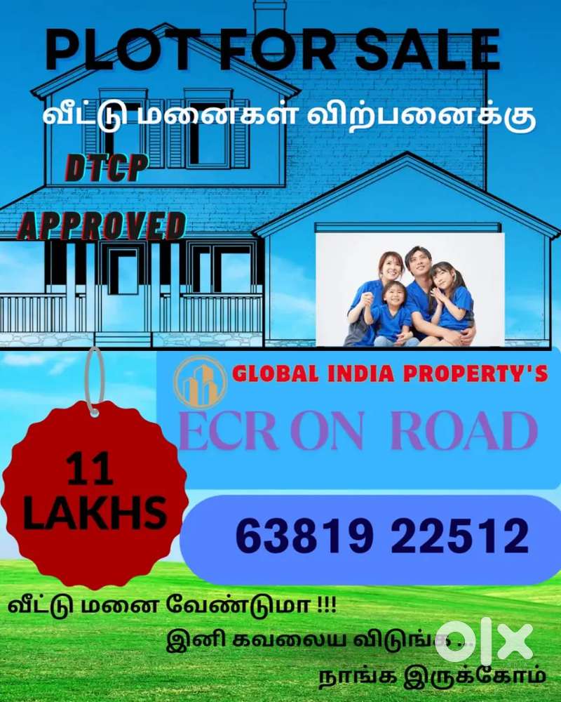 Site manager and sales manager