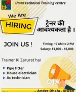 Technical trainer