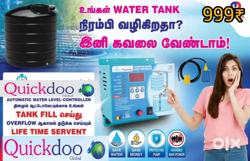 5 Years Warranty  Water Level Controller Chennai