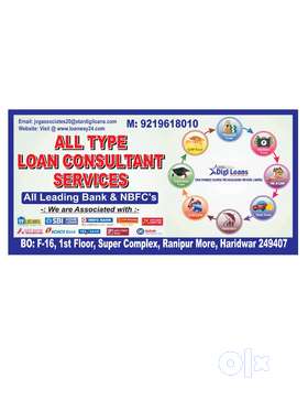 Home Loan, Loan Against Property, Home Loan B.T, Prasonal Loan, Plot Loan, & Insurance.