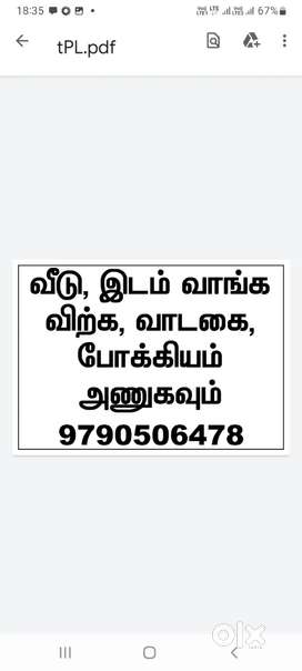 House for Lease 10 Lake saravana nagar kavundampalayam