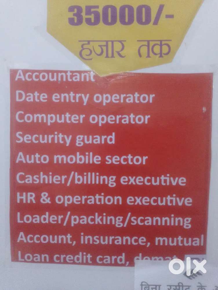 श्रम एवम् ऋण कार्यालय