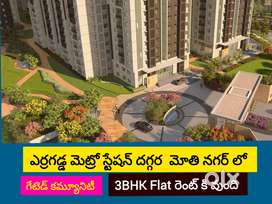 Gated Community 3BHK Flat For Rent, Nera Erragadda Metro