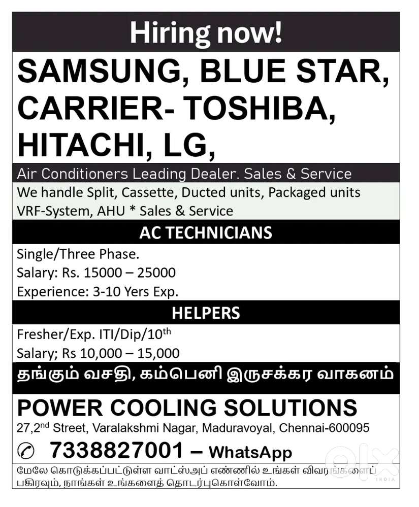 Hiring now! AC Technician