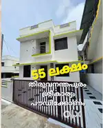 New house for sale Sreekariyam Powdikonam