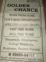 Online work