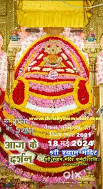 100 gaj plot near loharu chowk charkhi dadri