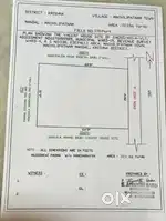 Urgent salet