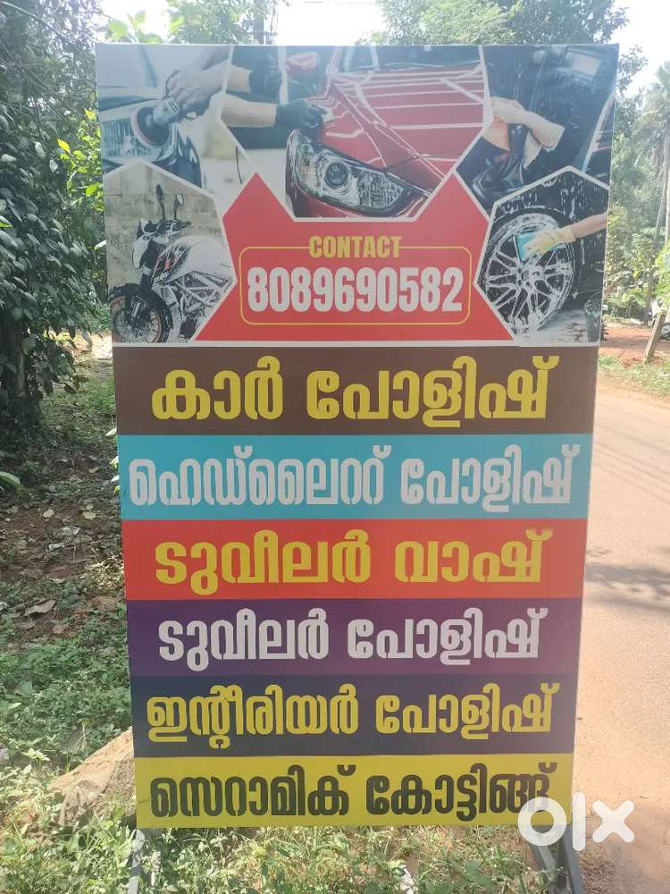 Car polish. 2000 interior cleaning 1500 ceramic coating 20000 my