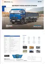 JHARSUGUDA - 12/14/16 Tyre Heavy Driver Tata Signa