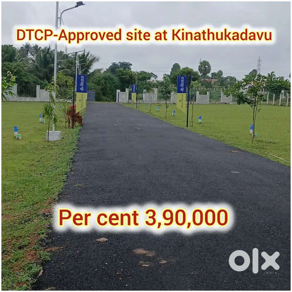 Low budget Dtcp site at Kinathukadavu