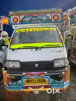 Suzuki Super carry