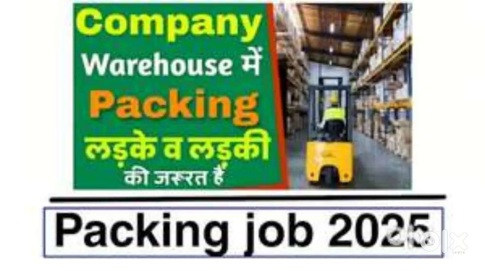 Urgent requirement for this job