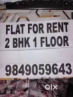 House for rent