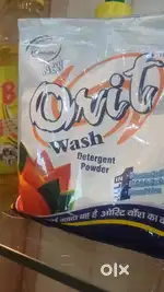 Required Sales Officer For FMCG products