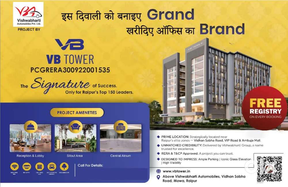 Rent ke liye uplabndh hai vb towrr