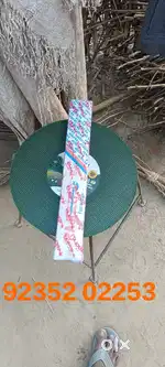 jat a new part call