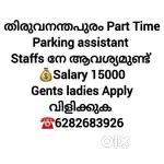 Wanted  Part Time Male female ground staff