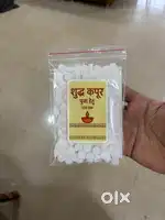 Pure kapoor for puja 100gram