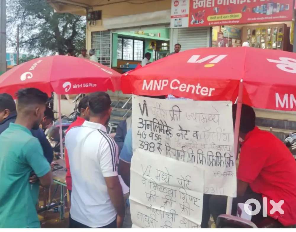 Umbrella Activity/ Home Delivery