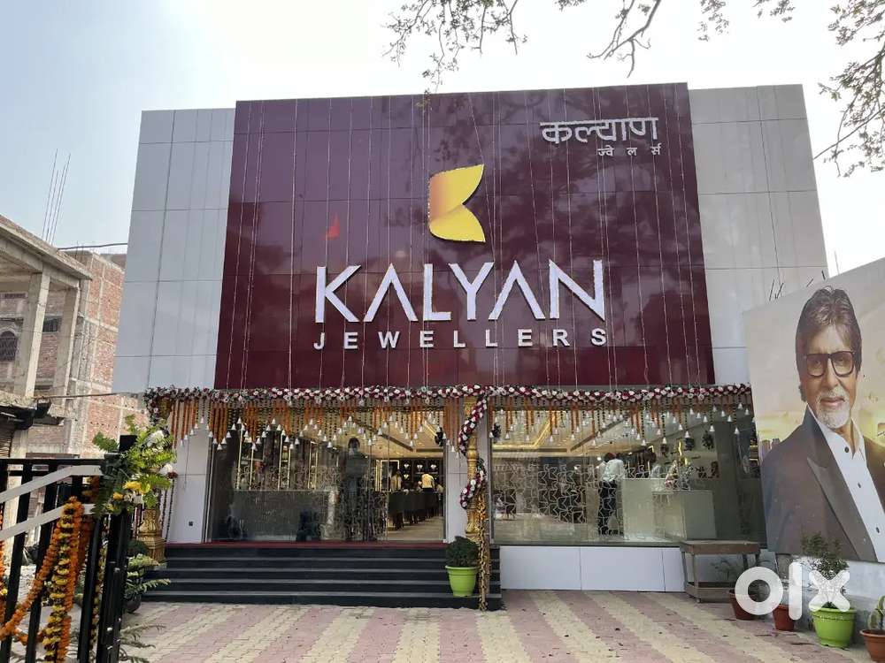 VACANCY FOR ।। KALYAN शोरूम ।। SHOWROOM II