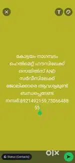 Sales and service