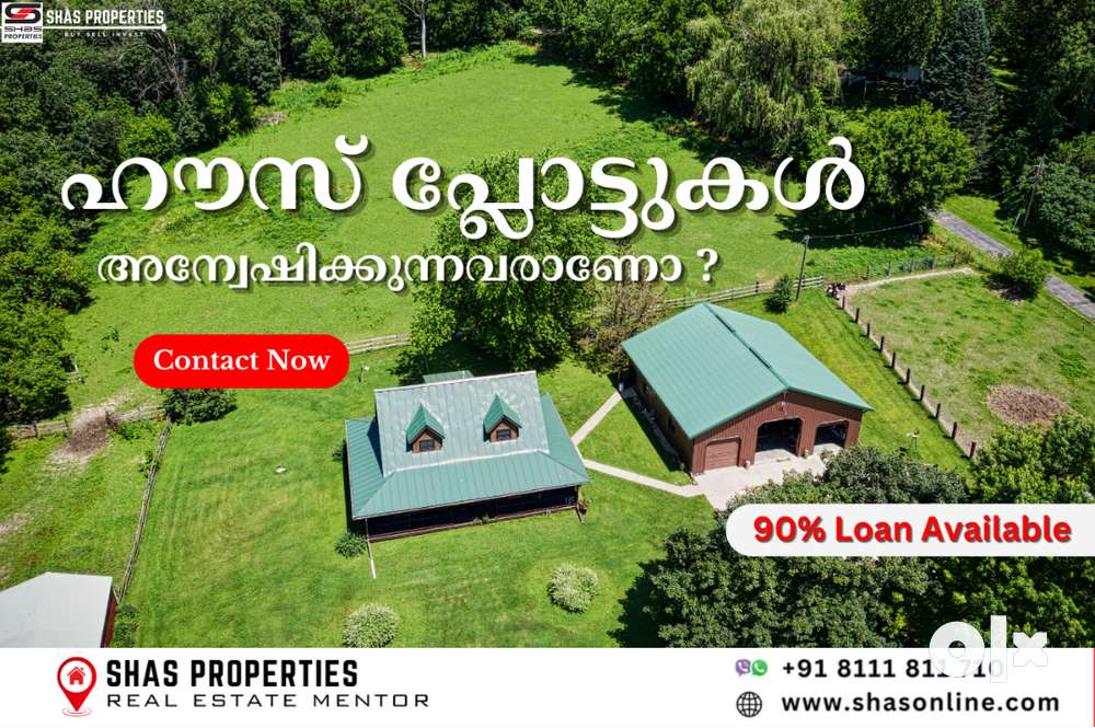 House plot for sale in Alathur, Palakkad