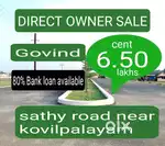 Sathy NH road, 2 km distance ganeshpuram near plots for sale