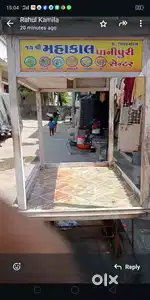 panipuri lori