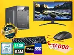 Special offer lntel core i7 desktop combo set with warrenty 14000