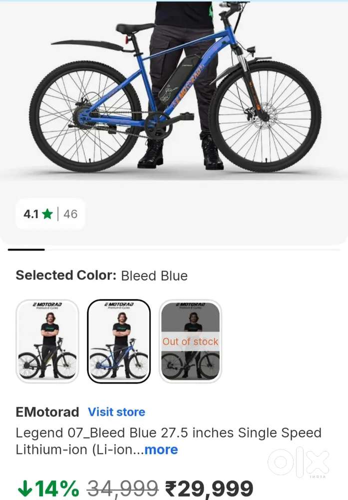 Emotorad electric cycle